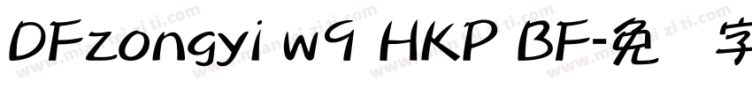 DFzongyi w9 HKP BF字体转换